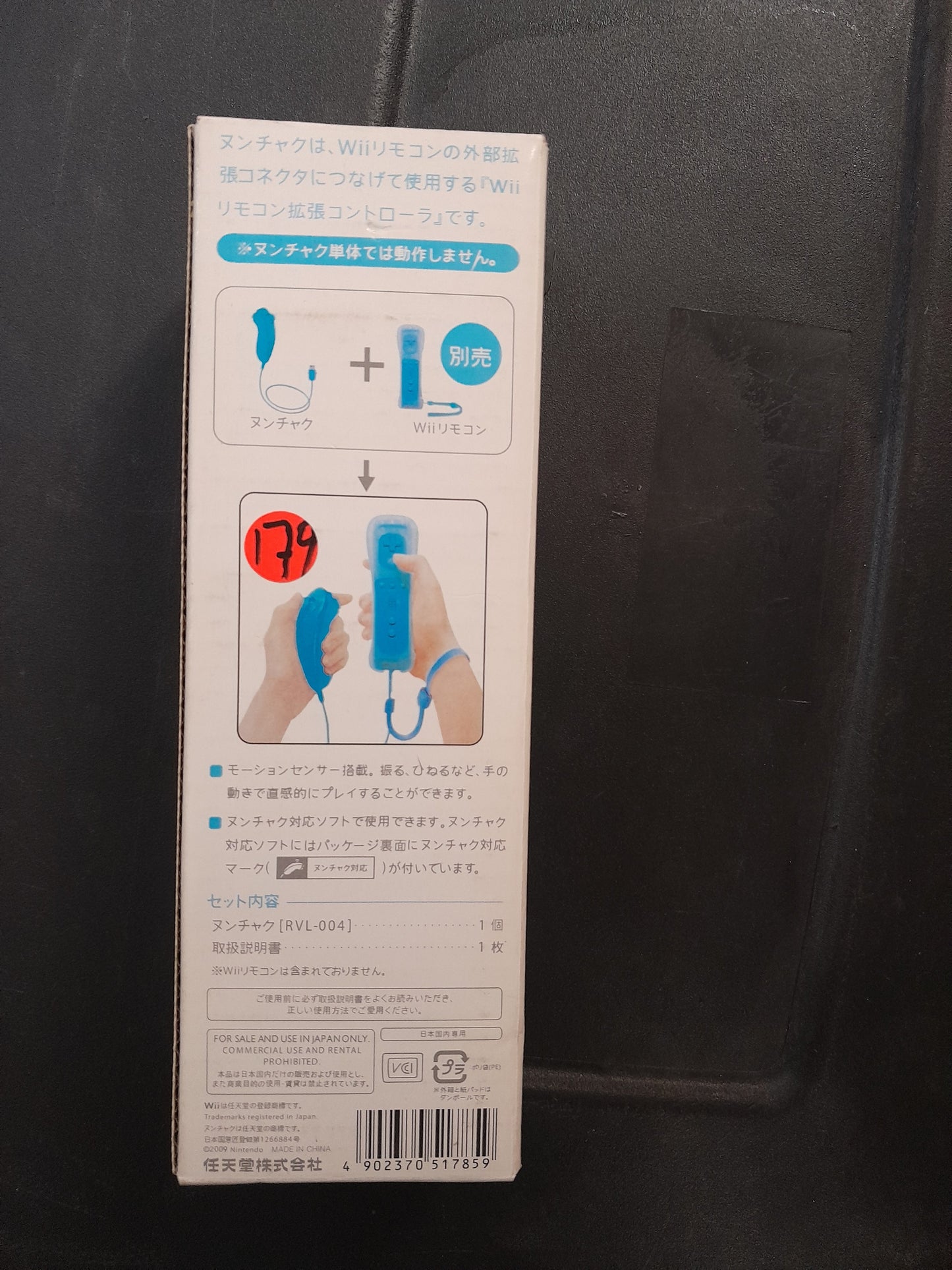 Pre-owned Nintendo Wii Nunchuk controller in light blue, perfect for enhancing your gaming experience.