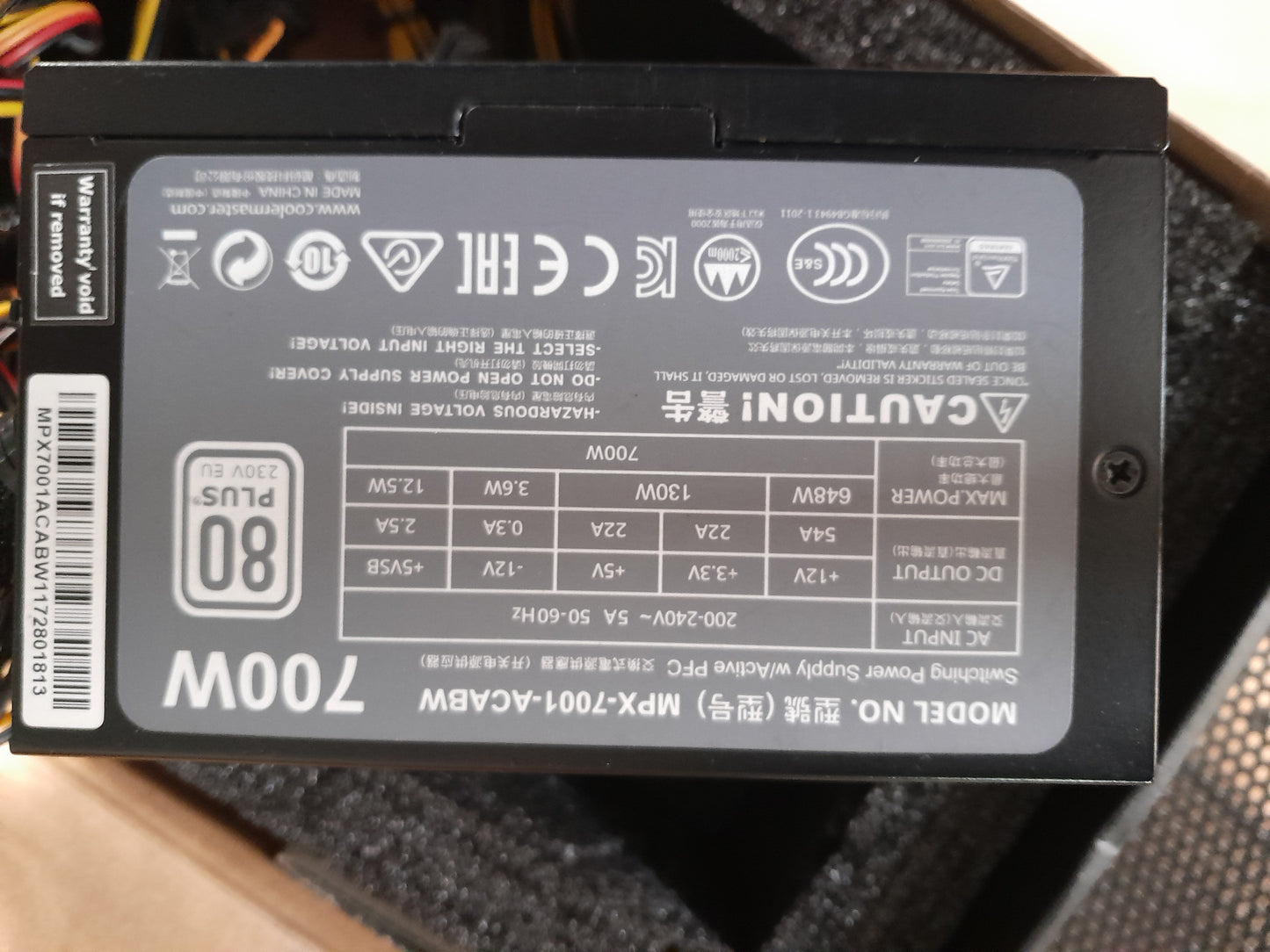 FSP 700W power supply unit with quiet operation, suitable for gaming and workstation applications.