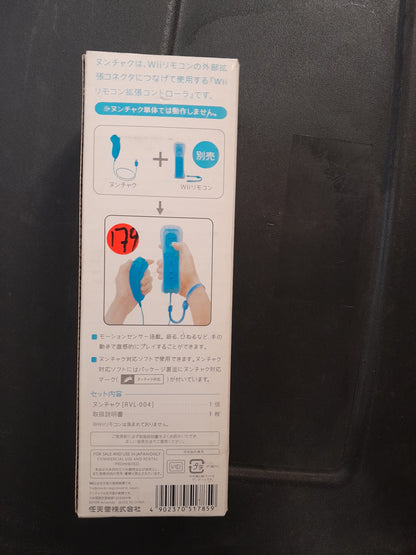 Pre-owned Nintendo Wii Nunchuk controller in light blue, perfect for enhancing your gaming experience.