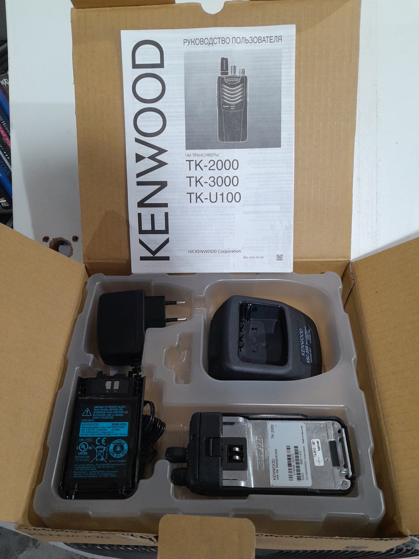 Kenwood TK-2000 two-way radio with charger in original packaging, ideal for communication needs.